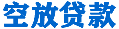 浮山贷款_快速便捷的本地贷款服务_低利率高额度_专业贷款服务平台